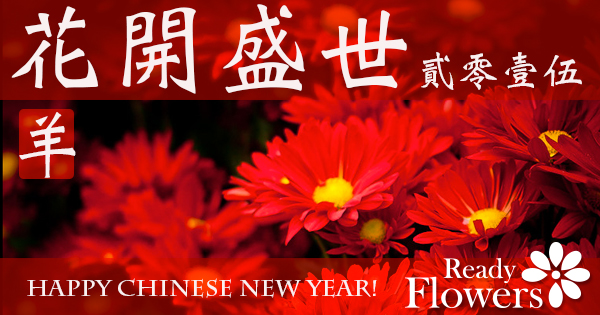 15 Chinese New Year Fun Facts