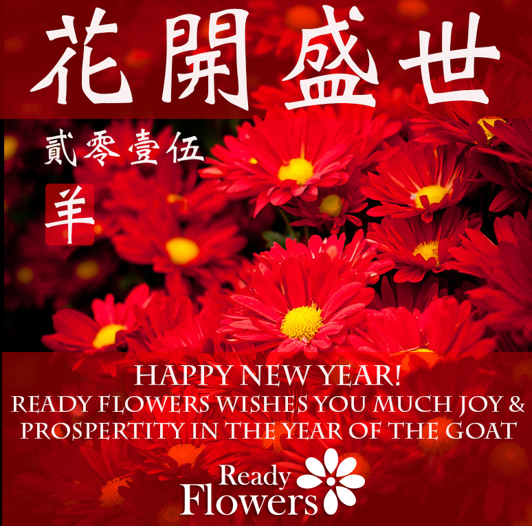 Chinese New Year 2015